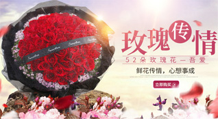 山西运城万荣县鲜花速递